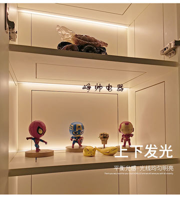 モダン アルミウム ダブル 照明 下 キャビネット LED ライト
