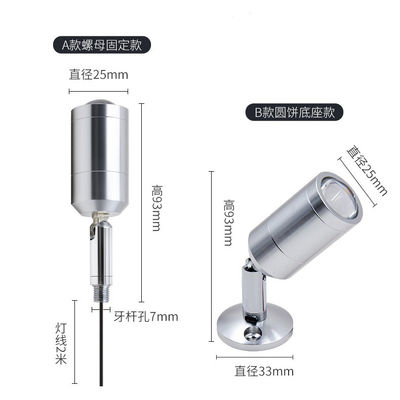 モダン ズーム 可 暗調 省エネ LED ミニスポットライト