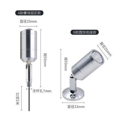 3W LED ミニスポットライト アルミランプボディ