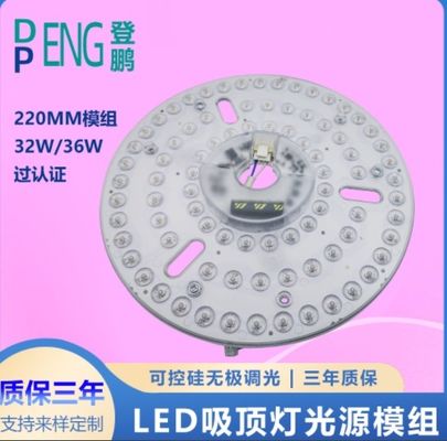 220mm 調節可能な丸 LED 天井照明 交換 120v アルミ PCB ボード回路 PCBA 天井照明のために