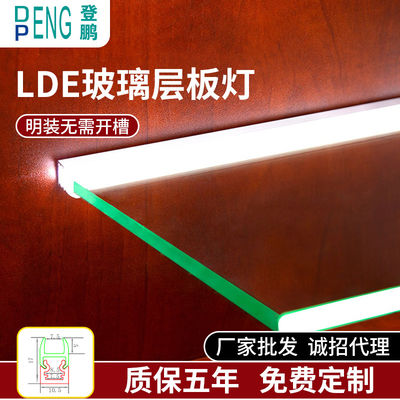 シングルグラスシェルフ LEDライト 暖かい白色