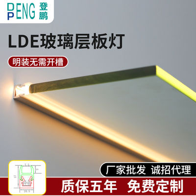 シングルガラスシェルフ LEDディスプレイライト 暖かい白色暗化と3500K色温