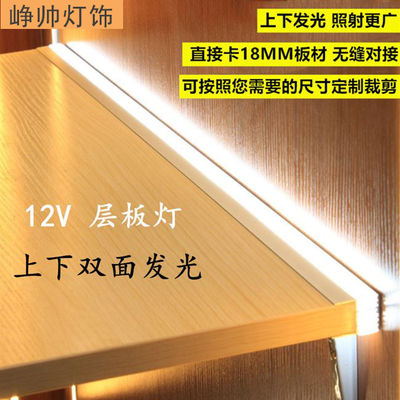 3500K ホット ホワイト アルミニウム リセス LED キャビネットライト
