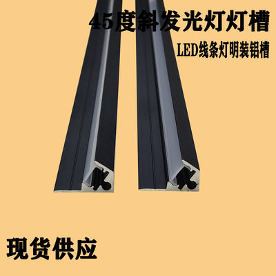 キャビネットの下 LED ストライプ モーションセンサ 暗調可 再充電可 ワイヤレス アルミニウム LED キャビネットライト