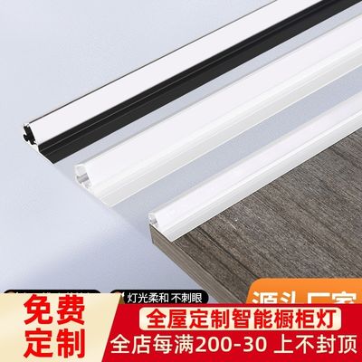 キャビネットの下 LED ストライプ モーションセンサ 暗調可 再充電可 ワイヤレス アルミニウム LED キャビネットライト