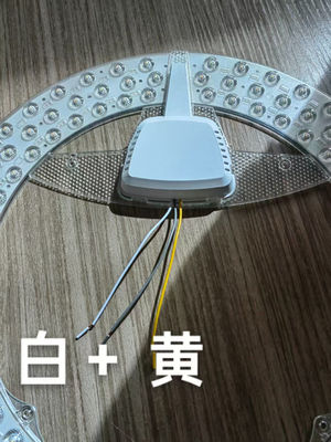 新しい製品:dia360mm 双色 要求に応じて,私たちは設計し,任意の形,任意のワットまたは電圧を生産することができます.