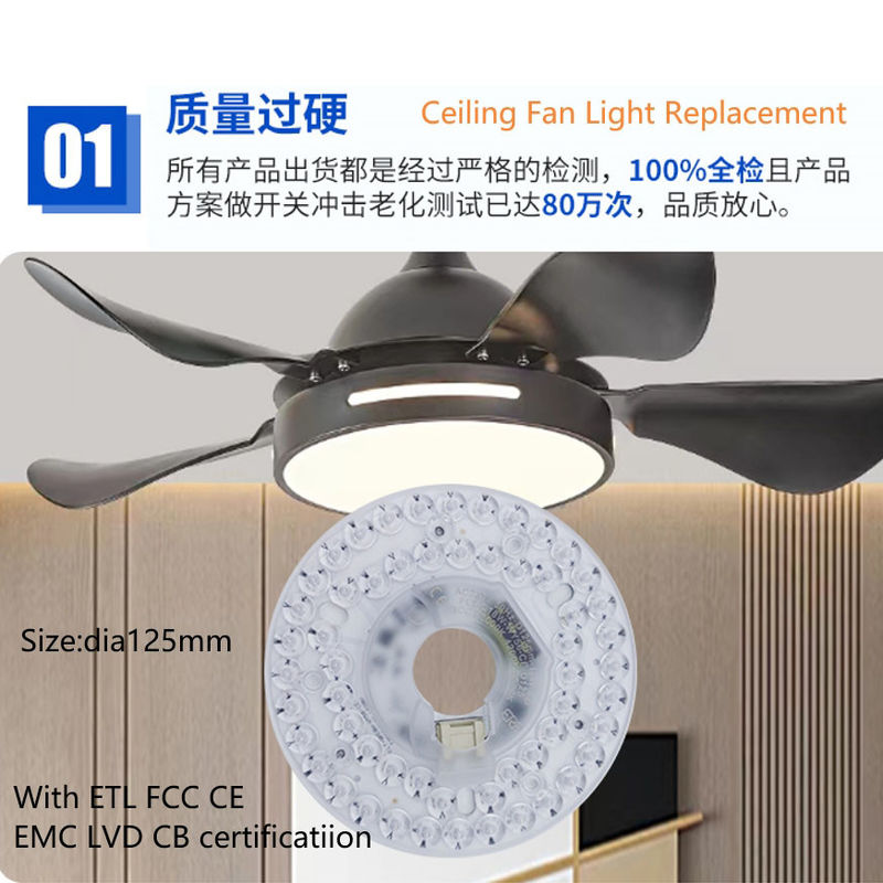 Dia125mm 丸PCBボード 4.9' LED リトロフィットライトキット 22W カラー 3CCT 3000K/4500K/6000K CRI90 天井ファンライト 交換パネル用 PCB 天井ライト LED リトロフィットキット120V 2200LM