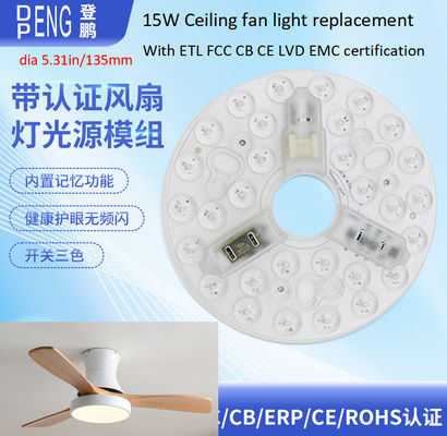 135mm 天井ファンライト交換 AC Led モジュール 15w AC 110V 120V ETL FCC CE CB LVD EMC 証明書