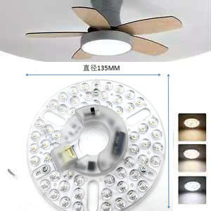 5CCT 18W/24W DIP スイッチ 天井照明扇風機 魔女パワー LED モジュール 120V 天井扇風機 パネル リトロフィットキット DOB モジュール