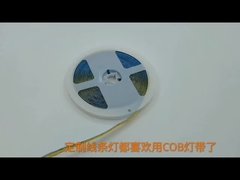 COB ストライプライト ビデオ