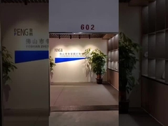 チェン・デング・ペン 紹介